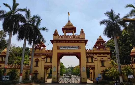 Banaras hindu university