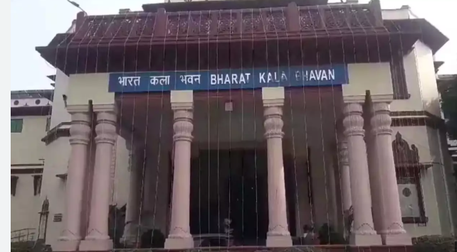banaras hindu university